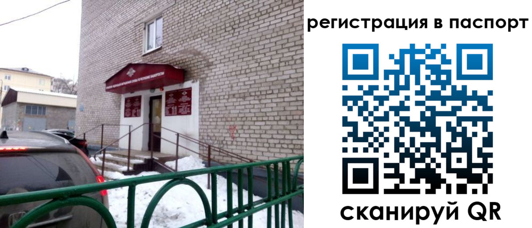 форма 3 в Белебее